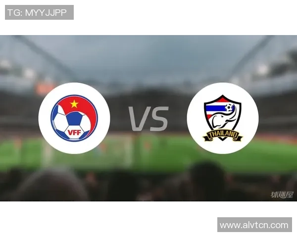 泰国与越南足球比赛最新比分是多少分析与回顾